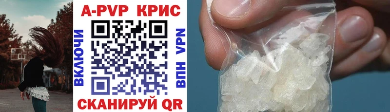 где можно купить наркотик Барабинск A PVP Соль