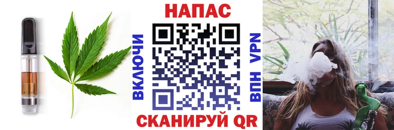 Cannafood конопля Барабинск
