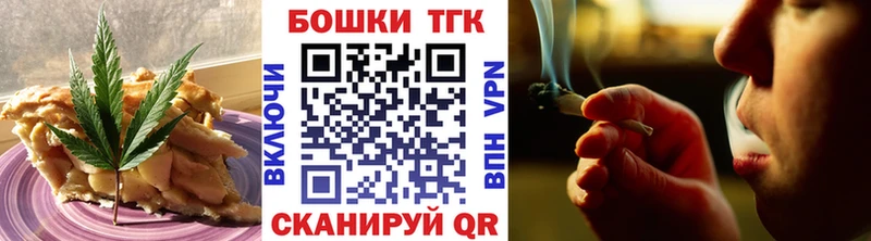 Еда ТГК марихуана  Барабинск 