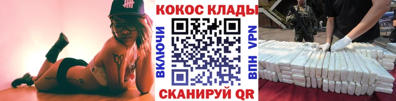 кракен вход  Барабинск  Кокаин 97% 