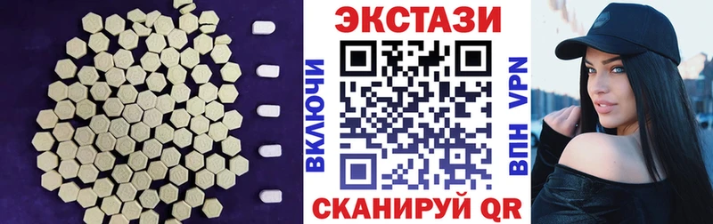 Ecstasy бентли Барабинск