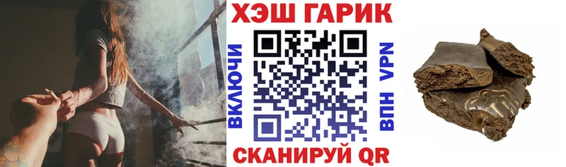 ГАШ ice o lator  Барабинск 