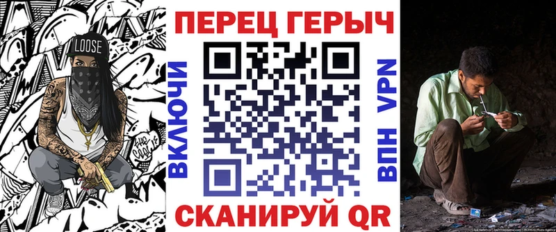 Героин VHQ  Барабинск 