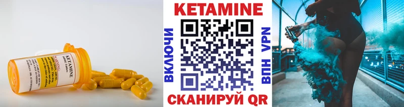 Кетамин ketamine  гидра ссылки  Барабинск 