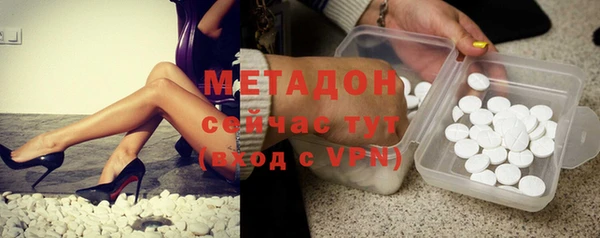 героин Балахна