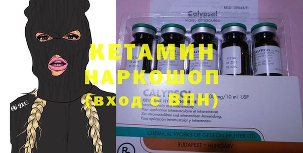 бошки Баксан