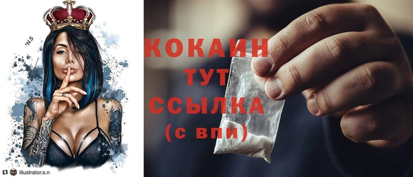 героин Балахна