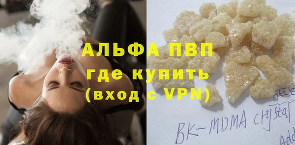 бошки Баксан