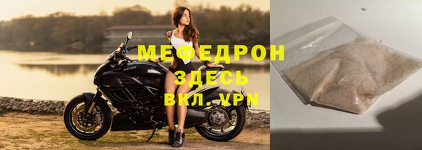 меф VHQ Балабаново
