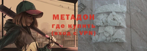 меф VHQ Балабаново