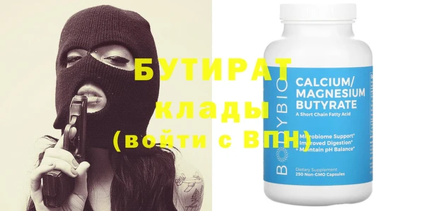 меф VHQ Балабаново