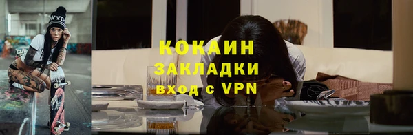 героин Балахна