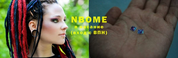 героин Балахна