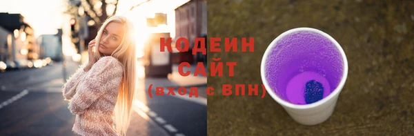 бошки Баксан