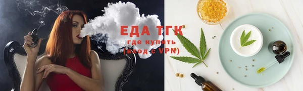 меф VHQ Балабаново