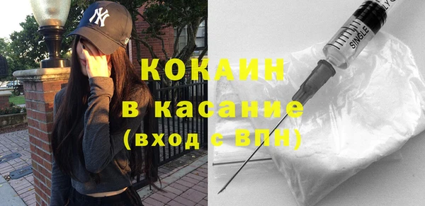героин Балахна
