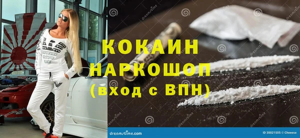 меф VHQ Балабаново