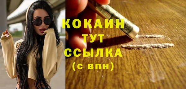 героин Балахна