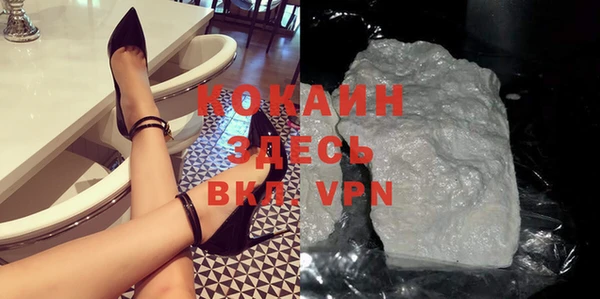 меф VHQ Балабаново