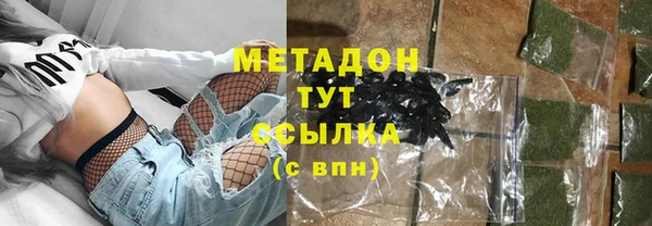 героин Балахна