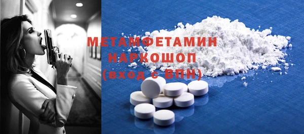 меф VHQ Балабаново
