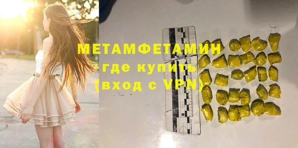 меф VHQ Балабаново
