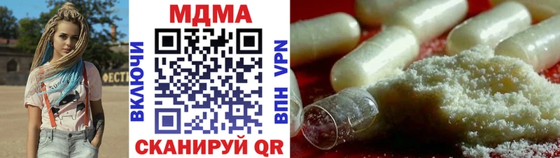 мега зеркало  Барабинск  MDMA молли 