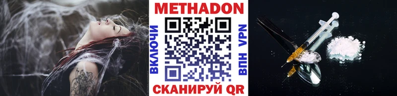 Метадон белоснежный  блэк спрут зеркало  Барабинск 
