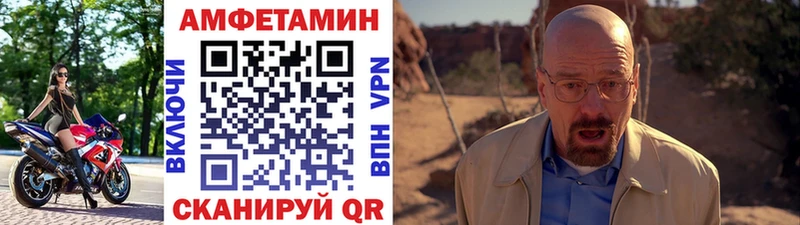 Первитин мет Барабинск