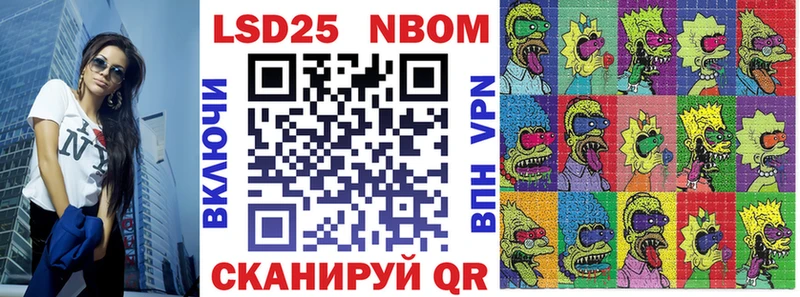дарнет шоп Барабинск Марки NBOMe 1500мкг